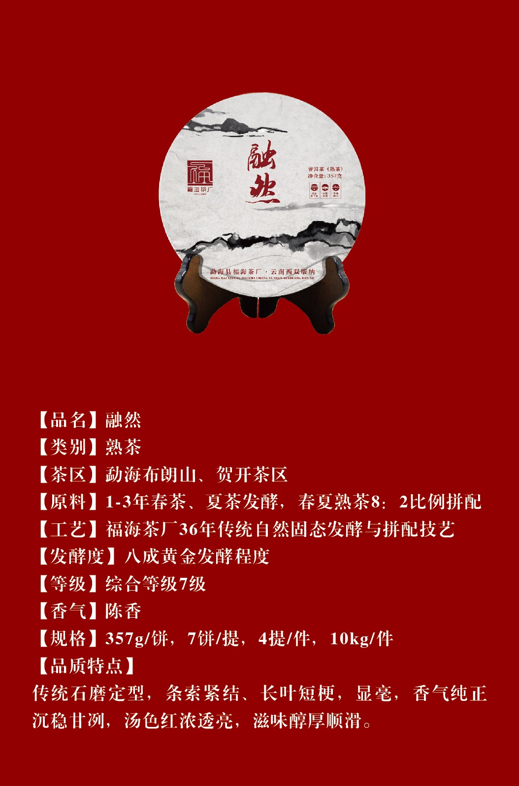 1543373322124992.jpg
