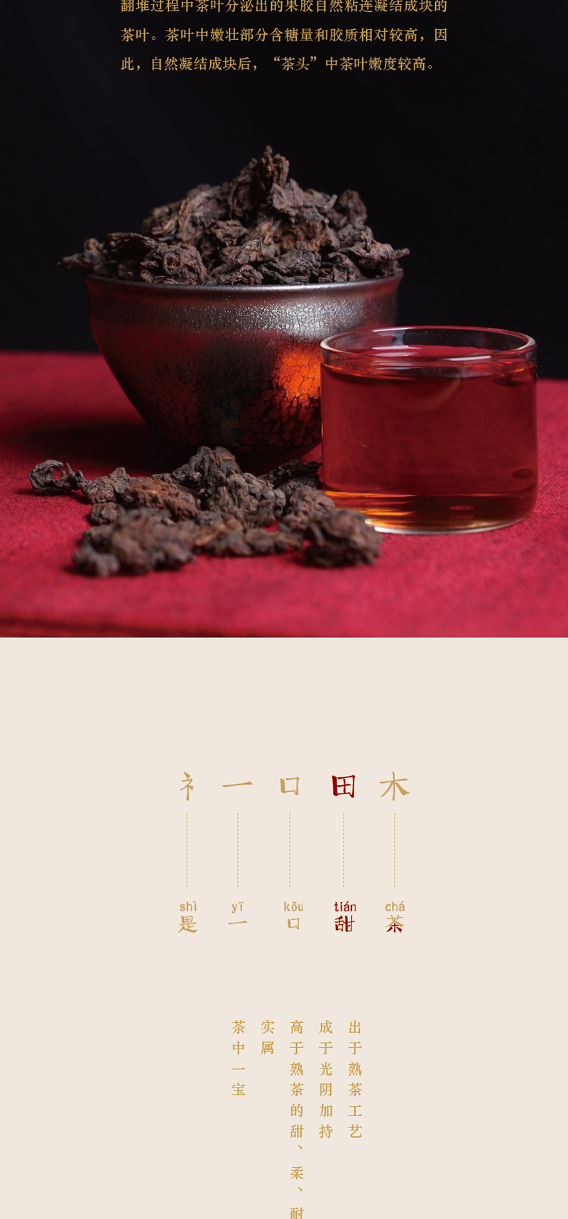 福果-长图-01_05.png