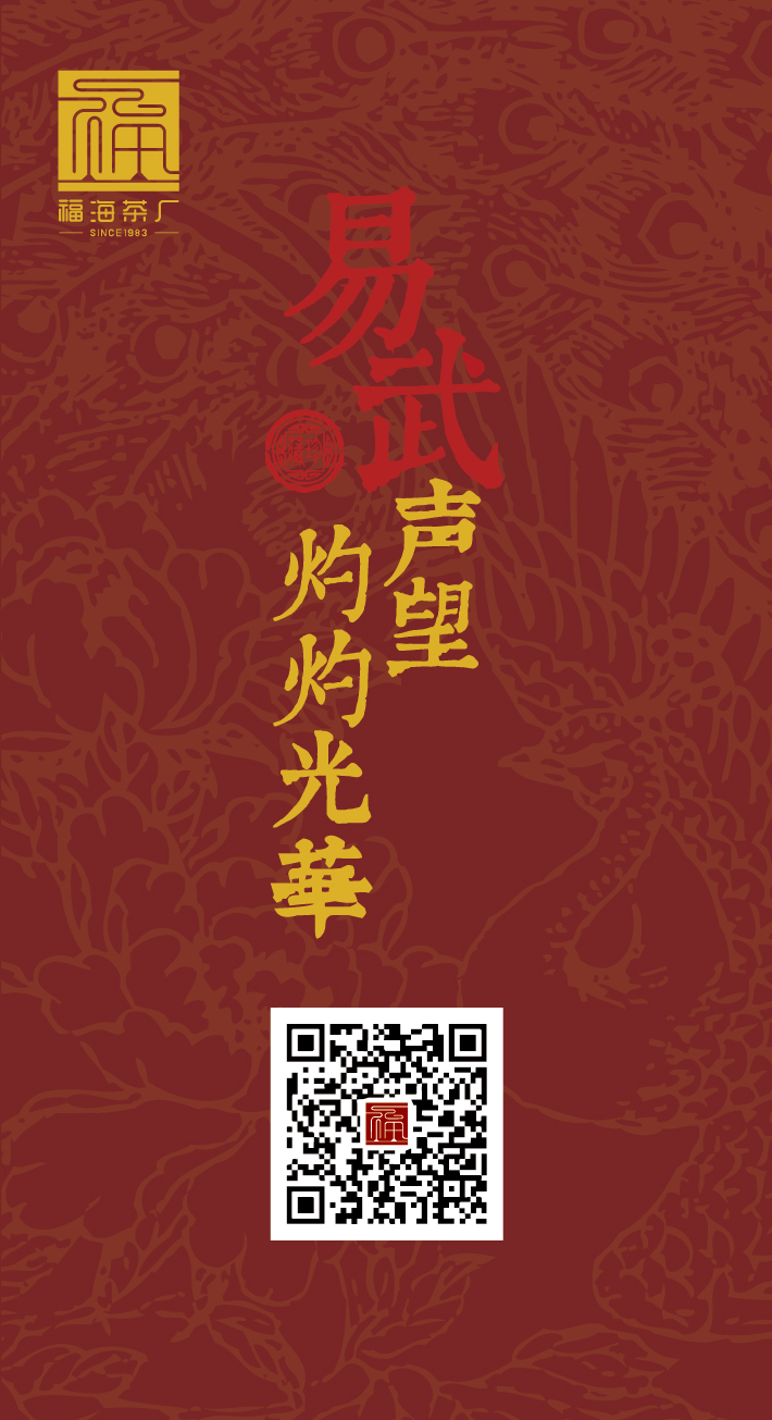 易武刮风寨-h5-10.jpg